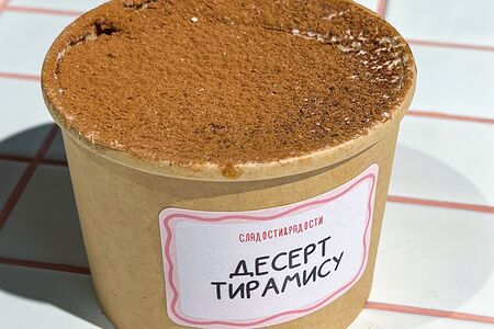 Тирамису