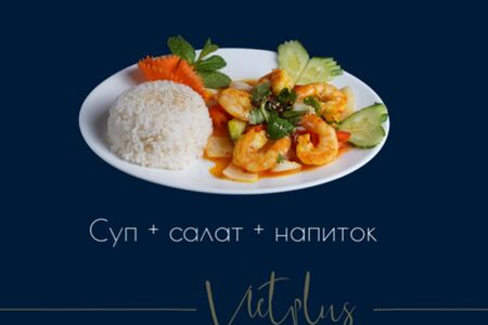 Ком Том Чум Нго