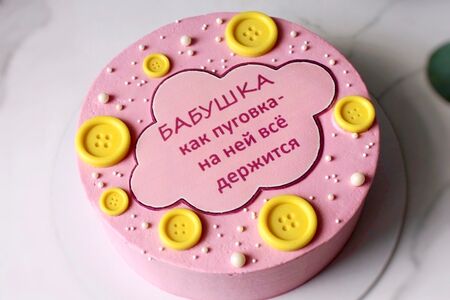 Торт для бабушки с шоколадными пуговками