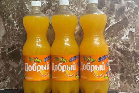 Добрый Апельсин