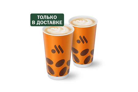 Пара Флэт Уайт