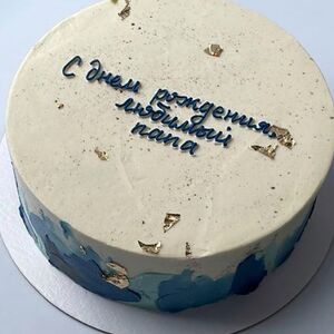 Бенто-торт С днём рождения, любимый папа!