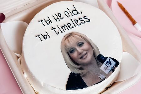 Бенто-торт Ты не old, ты timeless