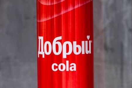 Добрый Кола