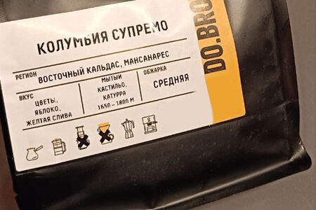 Зерно Колумбия Супремо