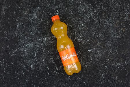 Добрый Апельсин