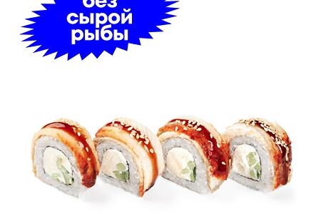 4 шт филадельфия с угрем