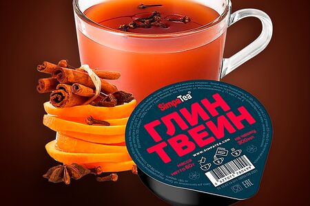 Чай порционный Simpa Tea Глинтвейн безалкогольный