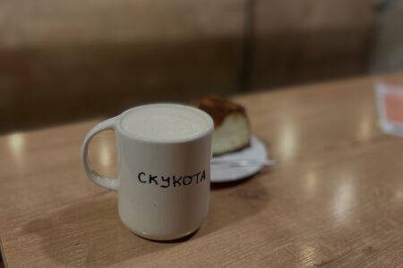 Раф классический