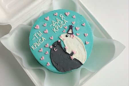 Бенто-торт Ты крыса на день рождения 