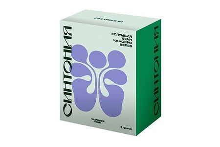 Дрип-пакет Колумбия Хуан Чаморро 