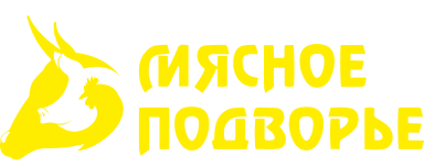 Мясное подворье