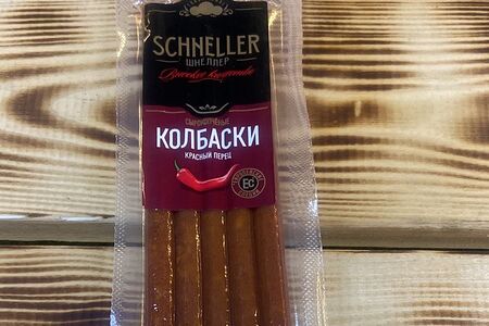 Колбаски Shheller с красным перцем