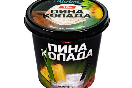 Пина колада