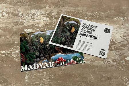 Подарочный сертификат на 1500