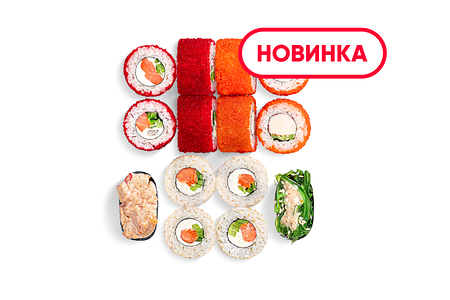 Сет Сан мини