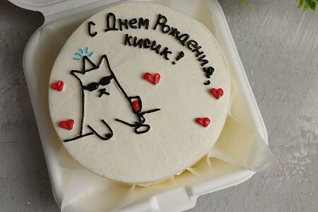 Бенто-торт С днем рождения, кисик