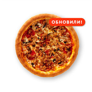 Пицца Мясная new 24