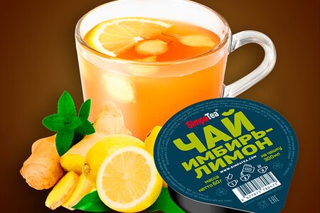 Чай порционный Simpa Tea Имбирь-лимон
