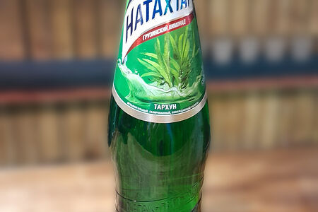 Лимонад Натахтари Тархун 