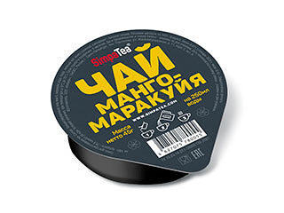 Чай порционный Манго-Маракуйя