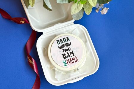 Бенто-торт Папа вам не мама