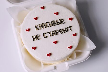 Бенто-торт на День рождения с надписью Красивые не стареют и сердечками 