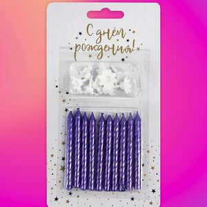 Набор фиолетовых свечей