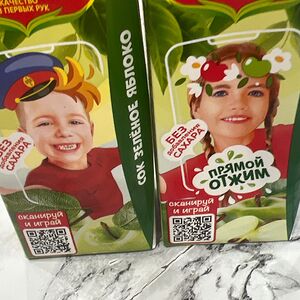 Сок Сады Придонья Яблоко