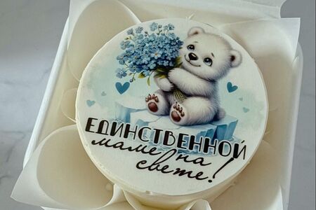 Бенто-торт Единственной маме на свете