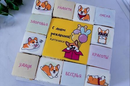Торт-открытка корги с днем рождения
