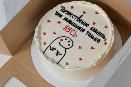 Торжественно клянусь, что 