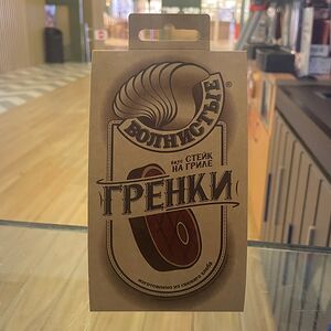 Гренки волнистые Стейк на гриле