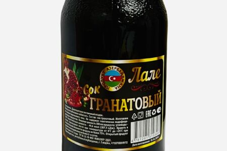 Гранатовый сок Лале
