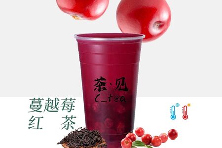 Клюквенный чай