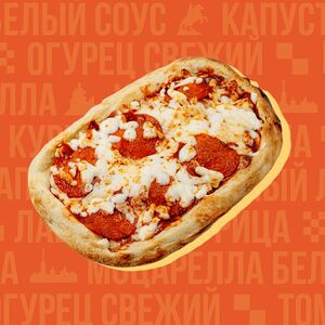 Пиццетта Пеперони