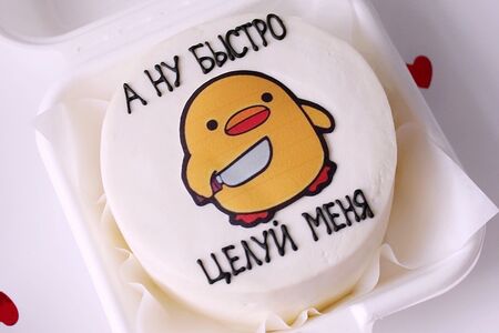 Бенто-торт с утенком и надписью второй половинке 