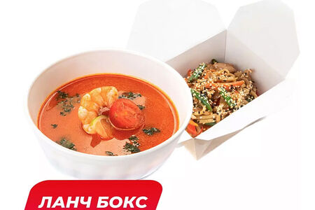 Ланч бокс №3