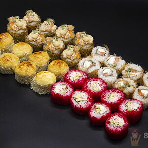 Шисят девять