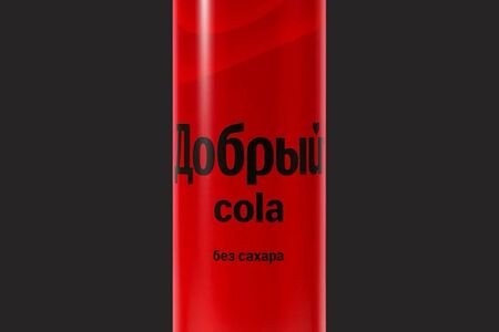 Добрый кола без сахара
