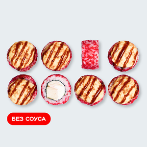 Двойная курочка