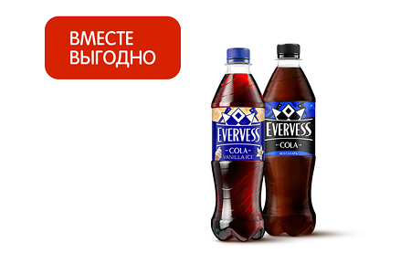 2 напитка со скидкой