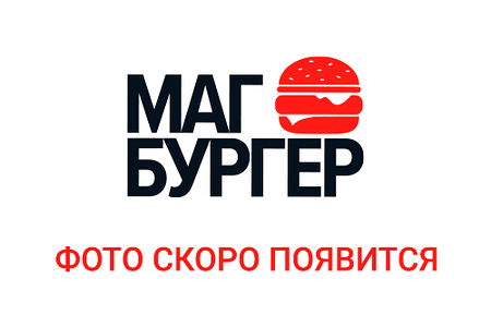 Котлета Арбатская с запеченными овощами