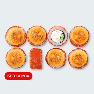 Запеченная Калифорния Спайси