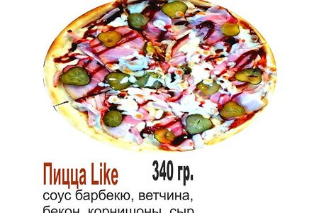 Пицца Like