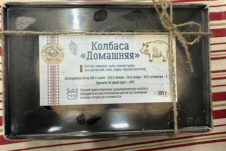 Замороженная домашняя колбаса