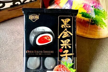 Моти со вкусом Клубника