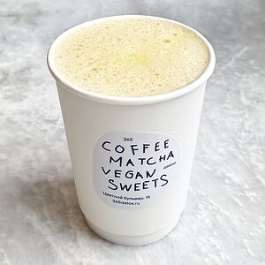 Куркума латте