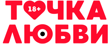 Точка любви
