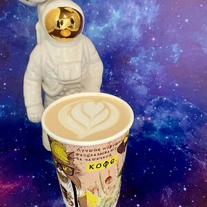 Латте Солёная карамель